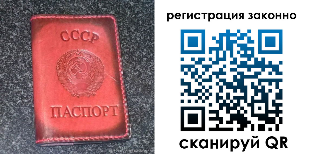 прописка поиск в Лермонтове