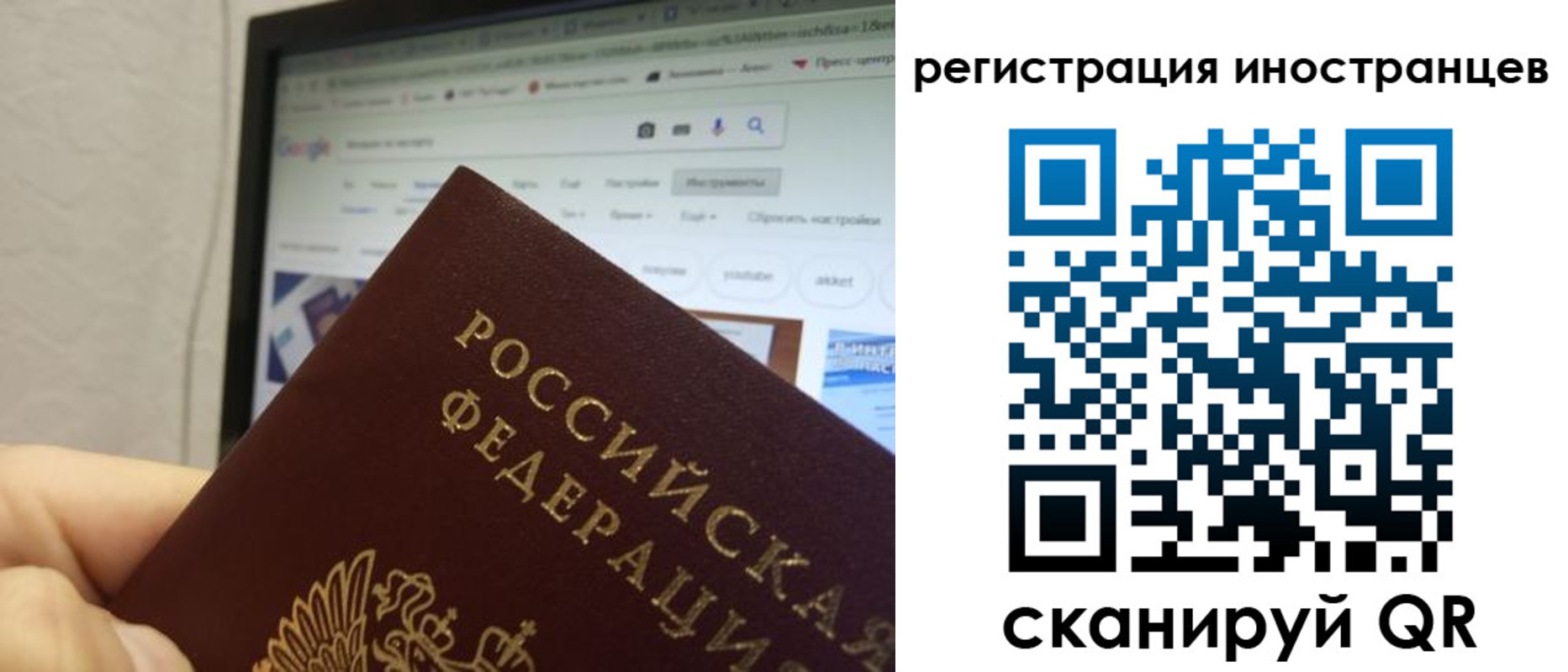 прописка для военкомата в Лермонтове