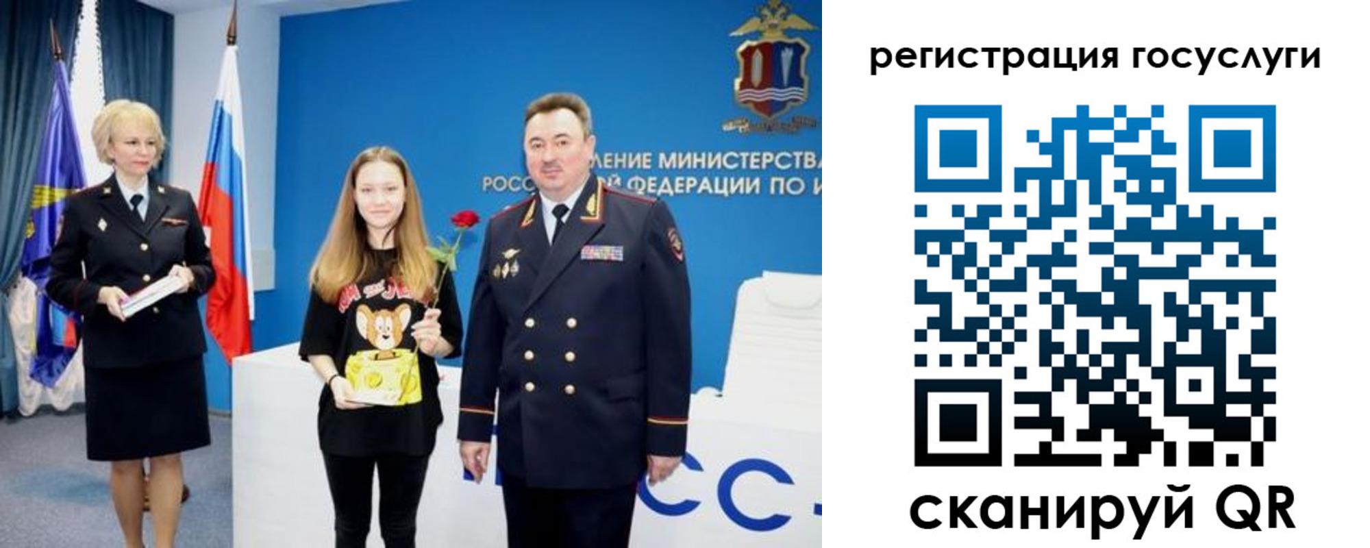 прописка для кредита в Лермонтове
