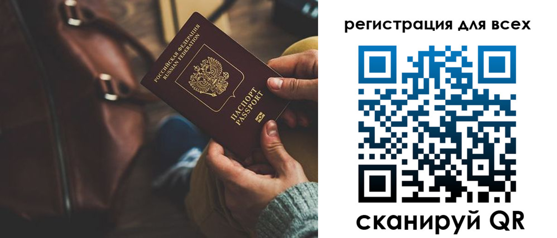 прописка иностранных граждан в Лермонтове