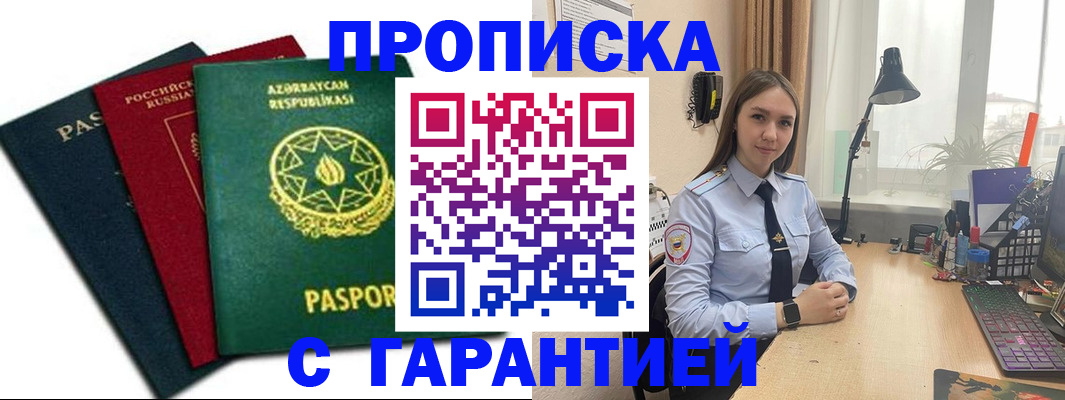 форма 3 в Лермонтове